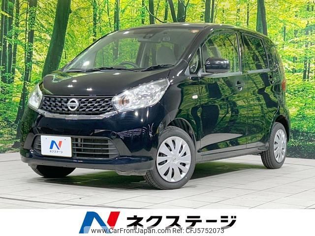 nissan dayz 2015 CFJ5752073 image 1