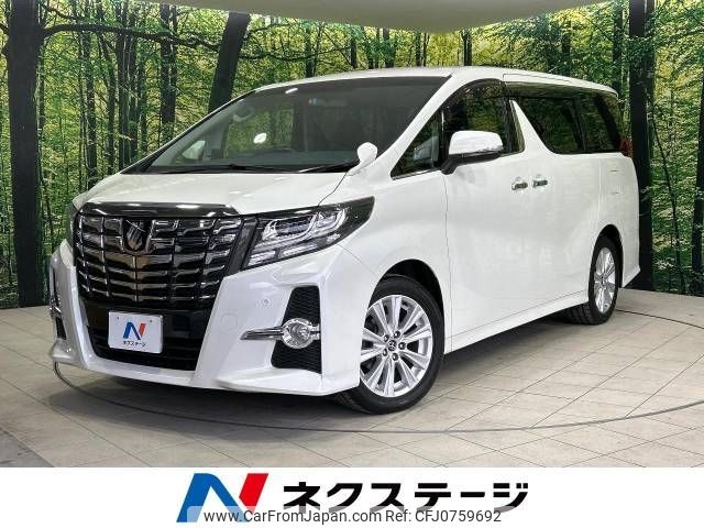 toyota alphard 2017 -TOYOTA--Alphard DBA-AGH30W--AGH30-0129015---TOYOTA--Alphard DBA-AGH30W--AGH30-0129015- image 1