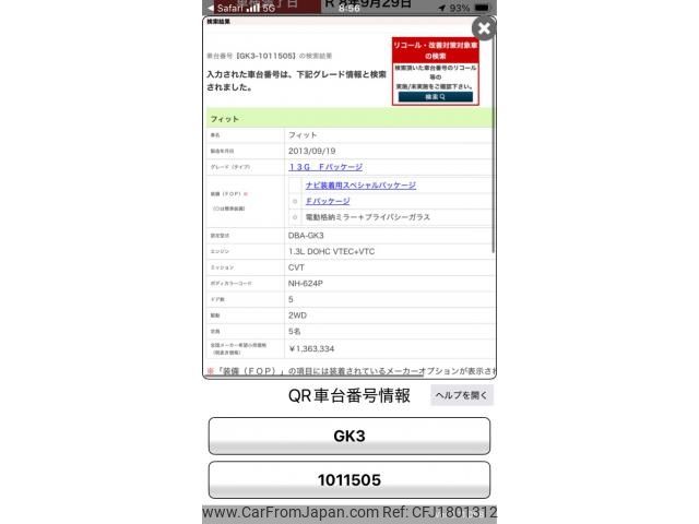 honda fit 2013 CFJ1801312 image 2