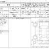 nissan aura 2023 -NISSAN 【岐阜 363ﾀ 110】--AURA 6AA-FSNE13--FSNE13-571781---NISSAN 【岐阜 363ﾀ 110】--AURA 6AA-FSNE13--FSNE13-571781- image 3