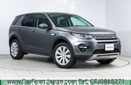 rover discovery 2015 -ROVER--Discovery CBA-LC2A--SALCA2AGXGH573106---ROVER--Discovery CBA-LC2A--SALCA2AGXGH573106-