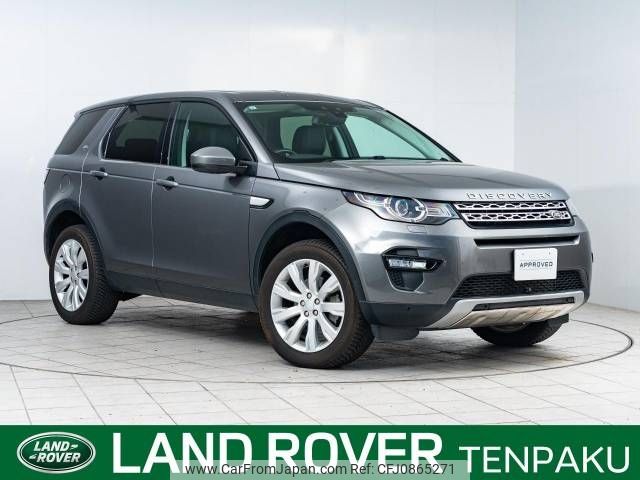 rover discovery 2015 -ROVER--Discovery CBA-LC2A--SALCA2AGXGH573106---ROVER--Discovery CBA-LC2A--SALCA2AGXGH573106- image 1