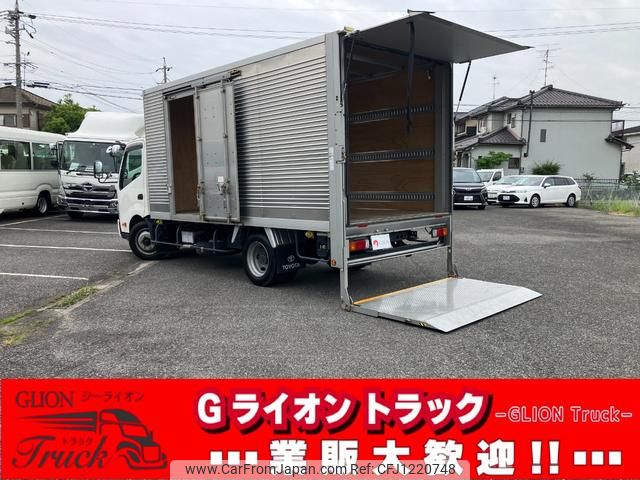 toyota dyna-truck 2021 GOO_NET_EXCHANGE_0702476A30250529W002 image 1