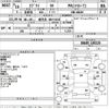 suzuki every 2006 CFJ1621690 image 3