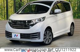 nissan dayz 2015 -NISSAN--DAYZ DBA-B21W--B21W-0189566---NISSAN--DAYZ DBA-B21W--B21W-0189566-