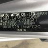 daihatsu mira-e-s 2020 YAMAKATSU_LA350S-0239547 image 22