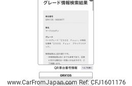toyota mark-x 2011 CFJ1601176