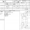 nissan silvia 1996 quick_quick_S14_S14-139030 image 19