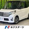 nissan dayz-roox 2015 -NISSAN--DAYZ Roox DBA-B21A--B21A-0178849---NISSAN--DAYZ Roox DBA-B21A--B21A-0178849- image 1