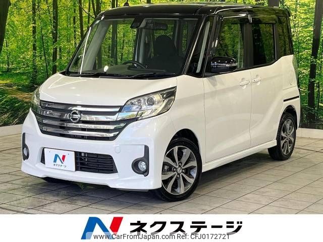 nissan dayz-roox 2015 -NISSAN--DAYZ Roox DBA-B21A--B21A-0178849---NISSAN--DAYZ Roox DBA-B21A--B21A-0178849- image 1