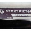 isuzu forward 2012 CFJ0075579 image 16