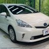 toyota prius-α 2011 -TOYOTA--Prius α DAA-ZVW41W--ZVW41-3006752---TOYOTA--Prius α DAA-ZVW41W--ZVW41-3006752- image 17