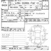 lexus is 2017 -LEXUS 【春日部 302ｿ643】--Lexus IS ASE30-0004127---LEXUS 【春日部 302ｿ643】--Lexus IS ASE30-0004127- image 3