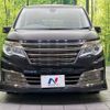 nissan serena 2014 -NISSAN--Serena DAA-HC26--HC26-113115---NISSAN--Serena DAA-HC26--HC26-113115- image 14