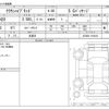 toyota crown 2018 -TOYOTA 【名古屋 359ﾔ1025】--Crown 6AA-AZSH20--AZSH20-1019416---TOYOTA 【名古屋 359ﾔ1025】--Crown 6AA-AZSH20--AZSH20-1019416- image 3