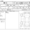 bmw x3 2021 -BMW 【大阪 348ﾉ 227】--BMW X3 3DA-UZ20--WBAUZ36020N100441---BMW 【大阪 348ﾉ 227】--BMW X3 3DA-UZ20--WBAUZ36020N100441- image 3