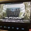 toyota alphard 2019 -TOYOTA--Alphard DBA-AGH30W--AGH30-0284902---TOYOTA--Alphard DBA-AGH30W--AGH30-0284902- image 4