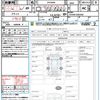 toyota noah 2019 quick_quick_ZRR80W_ZRR80-0583062 image 21