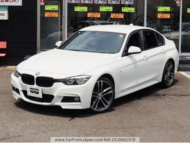 bmw 3-series 2018 -BMW--BMW 3 Series LDA-8C20--WBA8C56050NU85170---BMW--BMW 3 Series LDA-8C20--WBA8C56050NU85170- image 2