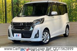 nissan dayz-roox 2019 CFJ1562899