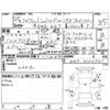 honda fit-shuttle 2013 CFJ1543202 image 4