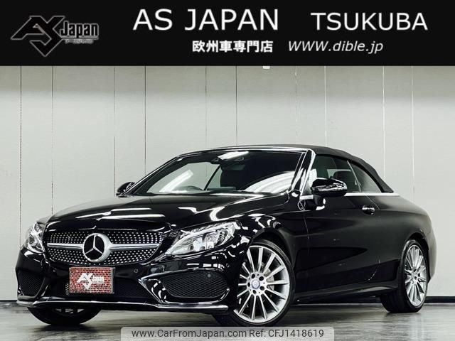 mercedes-benz c-class 2017 quick_quick_DBA-205440C_WDD2054402F462118 image 1
