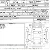 suzuki wagon-r 2020 -SUZUKI 【Ｎｏ後日 】--Wagon R MH95S-138755---SUZUKI 【Ｎｏ後日 】--Wagon R MH95S-138755- image 3
