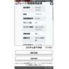 suzuki wagon-r 2008 -SUZUKI--Wagon R DBA-MH23S--MH23S-107101---SUZUKI--Wagon R DBA-MH23S--MH23S-107101- image 1