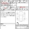 subaru impreza-g4 2012 quick_quick_DBA-GJ6_GJ6-004118 image 21