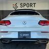 mercedes-benz c-class 2019 -MERCEDES-BENZ--Benz C Class DBA-205340--WDD2053402F876480---MERCEDES-BENZ--Benz C Class DBA-205340--WDD2053402F876480- image 14