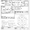 toyota land-cruiser-prado 1996 CFJ1646473 image 3