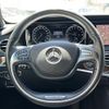 mercedes-benz s-class 2015 -MERCEDES-BENZ--Benz S Class DAA-222057--WDD2220571A154173---MERCEDES-BENZ--Benz S Class DAA-222057--WDD2220571A154173- image 21