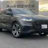 audi q8 2022 quick_quick_3AA-F1DCBA_WAUZZZF19ND026059 image 5