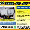 toyota dyna-truck 2017 -TOYOTA--Dyna QDF-KDY221--KDY221-8006823---TOYOTA--Dyna QDF-KDY221--KDY221-8006823- image 2