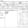 toyota roomy 2020 -TOYOTA--Roomy DBA-M900A--M900A-0466328---TOYOTA--Roomy DBA-M900A--M900A-0466328- image 3