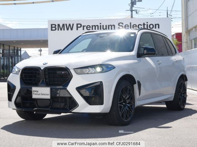 bmw x5 2023 -BMW--BMW X5 3AA-12ET44--WBS12ET0X09S31***---BMW--BMW X5 3AA-12ET44--WBS12ET0X09S31***- image 1