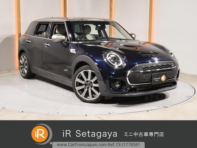 mini mini-others 2020 CFJ1778581 image 1