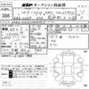 fiat 500c 2015 CFJ1829481 image 3
