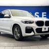 bmw x3 2019 -BMW--BMW X3 LDA-TX20--WBATX32010LG60909---BMW--BMW X3 LDA-TX20--WBATX32010LG60909- image 17