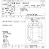 mitsubishi-fuso canter 2003 -MITSUBISHI 【春日部 100ｿ8348】--Canter FE82EE-502068---MITSUBISHI 【春日部 100ｿ8348】--Canter FE82EE-502068- image 3