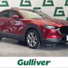 mazda cx-3 2019 -MAZDA--CX-30 5BA-DMEP--DMEP-104082---MAZDA--CX-30 5BA-DMEP--DMEP-104082- image 1