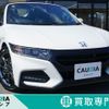 honda s660 2020 -HONDA--S660 3BA-JW5--JW5-1202076---HONDA--S660 3BA-JW5--JW5-1202076- image 1