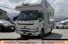 toyota camroad 2023 GOO_NET_EXCHANGE_0803299A30250411W001