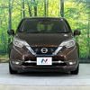 nissan note 2017 -NISSAN--Note DAA-HE12--HE12-047265---NISSAN--Note DAA-HE12--HE12-047265- image 12