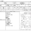 toyota crown 1997 -TOYOTA--Crown E-JZS151--JZS151-0086169---TOYOTA--Crown E-JZS151--JZS151-0086169- image 3