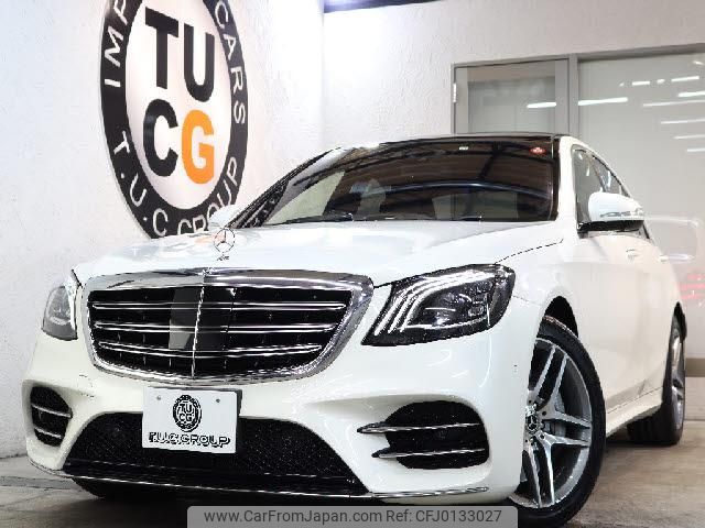 mercedes-benz s-class 2019 quick_quick_DAA-222058_WDD2220582A427580 image 1