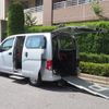 nissan nv200-vanette 2014 CFJ1675955 image 1
