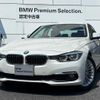 bmw 3-series 2015 CFJ1615719 image 1