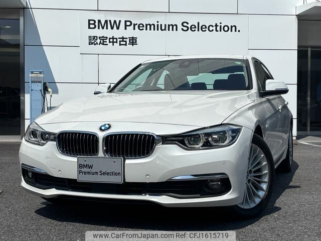 bmw 3-series 2015 CFJ1615719 image 1