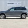 volvo xc90 2018 -VOLVO--Volvo XC90 DBA-LB420XC--YV1LF10MCJ1375438---VOLVO--Volvo XC90 DBA-LB420XC--YV1LF10MCJ1375438- image 16